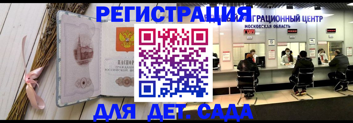 где прописаться в Нижней Салде